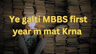 YouTube channel for mbbs 1st year mbbs1styear mbbsmotivation mbbsfirstyear neetlatestupdates [upl. by Hennahane867]