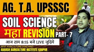 AG TA UPSSSC Cane Supervisor Most Important MCQ Best Agriculture Coaching In Kanpur Class7 [upl. by Pardoes]