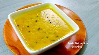 How to make Dal easily  easy to follow for beginners and bachelors basic and simple dal [upl. by Barolet]