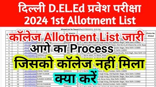 delhi deled first college allotment list 2024 delhi deled 1st admission list 2024 [upl. by Averil]