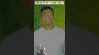 Bhagvan aisa dost sabko the 😆😂 The most viral comedy by Maabetafunny comedy [upl. by Jentoft]