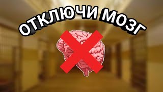 Эта игра отключит твой мозг и научит ФЕНЕ  HOOSEGOW [upl. by Moya]