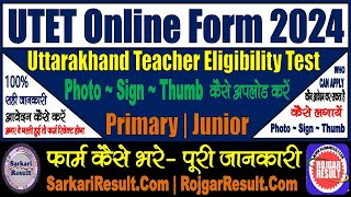 UTET Online Form 2024  Uttarakhand Teacher Eligibility Test  Form Kaise Bhare  Upload Kaise Kare [upl. by Nairoc888]