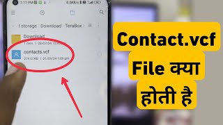 What is Contactsvcf  Mobile Me Contactsvcf Kya Hota Hai [upl. by Elleiram]