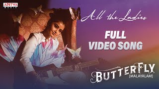 All The Ladies Full Video Malayalam Butterfly  Anupama Nihal Kodhaty Arviz Ghanta Satish Babu [upl. by Jess512]