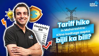 Maharashtra Electricity Tariff Hike How Much More Will You Spend On Electricity Bill In 2024 [upl. by Shulem]