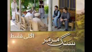 Sange MarMar Episode 11 Promo HD Hum TV Drama 3 November 2016 [upl. by Ahsoyem]