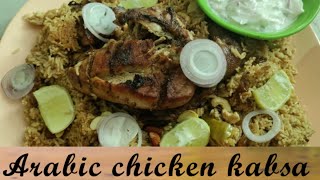 Arabic chicken kabsa recipeArabic recipe yas YAS [upl. by Angelia410]