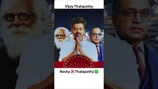 விஜய் விஷால் கூட்டணி Confirm😱  Thalapathy vijay  Tvk Maanadu [upl. by Alper]