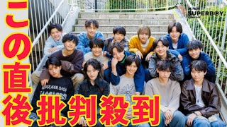 第37回「ジュノン・スーパーボーイ・コンテスト」ファイナリスト15人が決定 black horse [upl. by Lyons]