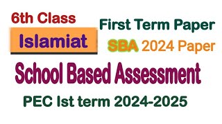 Class 6 Islamiyat Paper School Based Assessment 2024  SBA First Term papers 6th Class  PEC Grade 6 [upl. by Ecirtnahc]