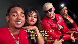 洋楽最新 DJ Snake  Taki Taki（with Selena Gomez Ozuna amp Cardi B） [upl. by Nner]