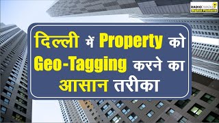 Geo tagging of properties in Delhi  How to Geo Tag a property  Geotagging of Property  UMA [upl. by Luciana95]