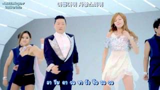 Gangnam Style Ver Hyuna Thai Sub [upl. by Hewet]