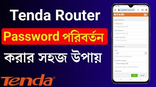 Tenda Router Wifi Password Change  How To Change Wifi Password Tenda Router  SHR TECH [upl. by Devitt774]