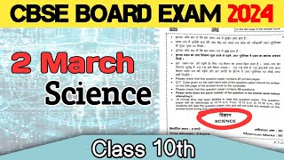 Science Viral Paper  Class 10th  CBSE Board Exam  2 March 2024 [upl. by Tesler]