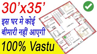 30x35 North Face House Plan as per Vastu  Vastu Shastra For Home [upl. by Ashil]