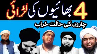 4 bhaiyon ki ladai charon shadid zakhmiengineer MirzaMufti Abdul Hakeem saeedi [upl. by Riki85]