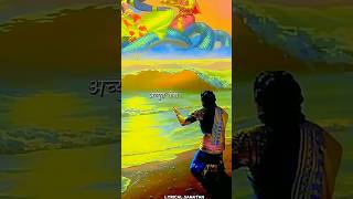 Atma Rama Song lyrics  Hari Bhajan  Brodha V  krishna narayan ram hari vishnu [upl. by Ahsienel]