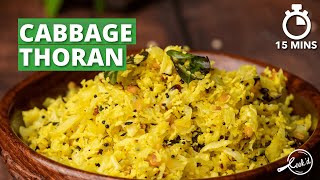 Cabbage Thoran Recipe  Onam Sadhya  Sadhya Special Cabbage Thoran  Cookd [upl. by Nneb]