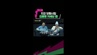 지코가 석자인 김용명 아무노래 랩 쇼미플 [upl. by Yentrok]