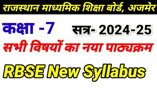 RBSE कक्षा 7 का नया पाठ्यक्रम 202425  Class 7th New Syllabus 202425  RBSECBSENCERT [upl. by Ivey]