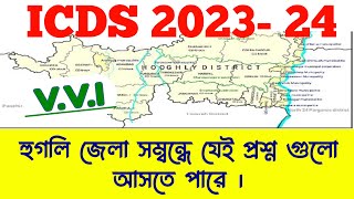 Hooghly District Important GK Questions and Answers  ICDS Preparation [upl. by Canale90]