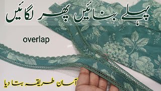 Very Easy👉 OverLap neck with jointer Lace cutting amp stitching overlap گلا بنانے کا آسان ترین طریقہ [upl. by Attinahs]