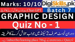 graphic designing quiz no 1 batch 7 solution  quiz no 1 graphic design batch 7  graphicdesign [upl. by Wolfort]