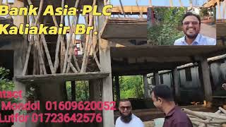 Islamic House Finance by Bank Asia PLC [upl. by Marko374]