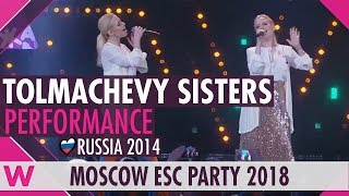 Tolmachevy Sisters quotShinequot Russia 2014 live  Moscow Eurovision Party 2018 [upl. by Aliehc]