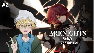 Chill sambil kelarin story biar stage nguli kelar【Arknight】 [upl. by Eahsal]