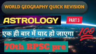 WORLD GEOGRAPHY QUICK REVISION  ASTROLOGY  70th BPSC pre  WORLD GEOGRAPHY Part 3 [upl. by Annawaj]