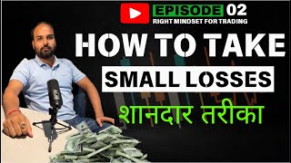 How to Take Small Losses II Right Mindset For Trading II Episode02 II [upl. by Ttoile912]