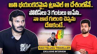 Ravi Telugu Traveller About His Job In USA  Ravi Telugu Traveller Interview With Anchor Roshan [upl. by Ludie824]