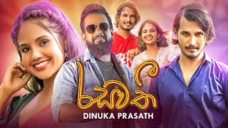 Rasawathi  Dinuka Prasath Official Music Video [upl. by Eltsirc]