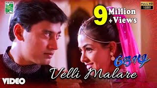 Velli Malare Official Video  Full HD  Jodi  ARRahman  Prashanth  Simran  Vairamuthu [upl. by Dier928]