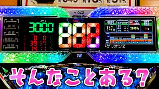 超絶伝説神回【シンエヴァ16】過去最高記録大幅更新で大事故アルティメットさささささささささささささささささささささらば諭吉【このごみ1805養分】 [upl. by Arob557]