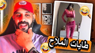 صفي نيتك 😂 راها غي عارضة ازياء مغربية في كوريا 🧦 [upl. by Beauvais347]