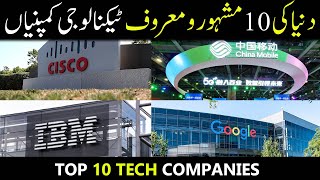 10 Companies Ruling the Tech World💻Top 10🌐 [upl. by Arnon359]