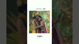 1165Radhe Krishna🦚🥀 Krishna WhatsApp status Krishna quotes💞 shorts youtubeshort कृष्णसखी🦚🐾🦚 [upl. by Enaujed577]