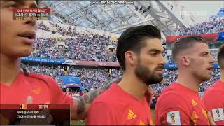 Anthem of Belgium vs Panama FIFA World Cup 2018 [upl. by Kimberlee]