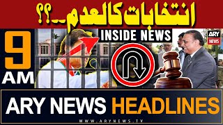 ARY News 9 AM Headlines 22nd February 2024  𝐄𝐥𝐞𝐜𝐭𝐢𝐨𝐧𝐬 𝐖𝐢𝐥𝐥 𝐁𝐞 𝐂𝐨𝐧𝐝𝐮𝐜𝐭𝐞𝐝 𝐀𝐠𝐚𝐢𝐧 [upl. by Harp926]