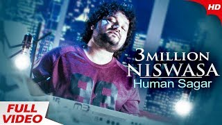 Niswasa To Bina Mora Chalena  Studio Version  Human Sagar  Romantic Song  Sidharth Music [upl. by Eilah746]