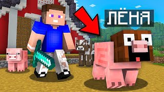 Экстремальные ПРЯТКИ С ПРЕВРАЩЕНИЕМ на ФЕРМЕ в Майнкрафт Minecraft [upl. by Eerrehs]