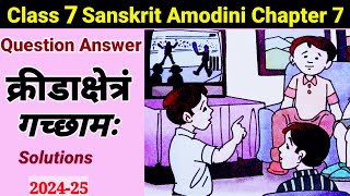 Class 7 sanskrit amodini chapter 7 question answer  kridakshetram gachchham solutions [upl. by Nagap512]