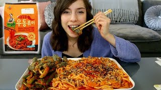 Spicy Udon Noodles 우동  Fried Seaweed Rolls Mukbang [upl. by Rosel]