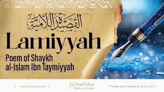 Lamiyyah Poem of Shaykh alIslam Ibn Taymiyyah  القصيدة اللامية [upl. by Annaillil]