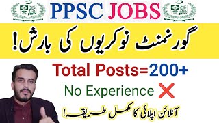 PPSC new jobs updateHow to Apply OnlinePPSC latest advertisement 142024 [upl. by Ainolopa]