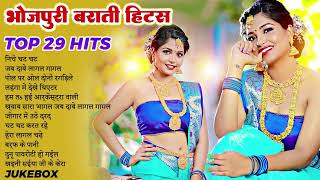 Top 30 भोजपुरी गाने Hits Songs चटकदार गाने Bhojpuri Jukebox New Song 2024 Shivani Singh [upl. by Thalassa]